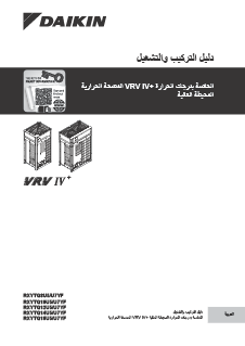 download